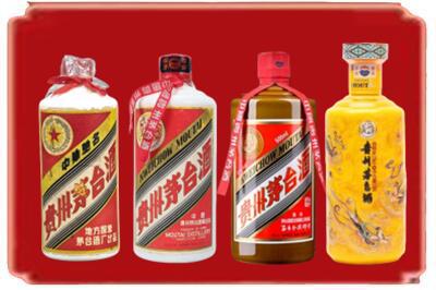 靖宇县烟酒回收贵州茅台酒.jpg